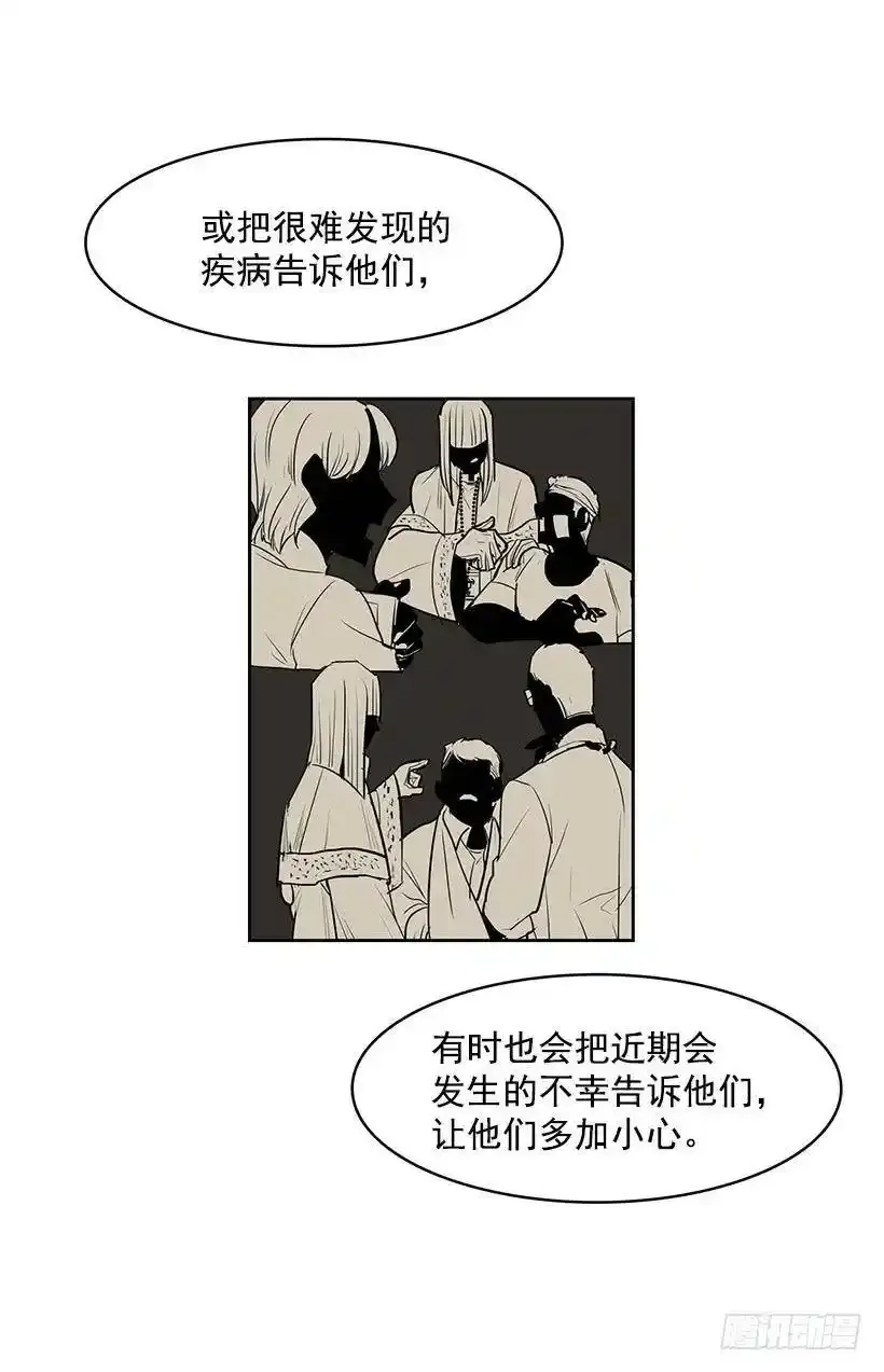 是教父把我赶出来的18