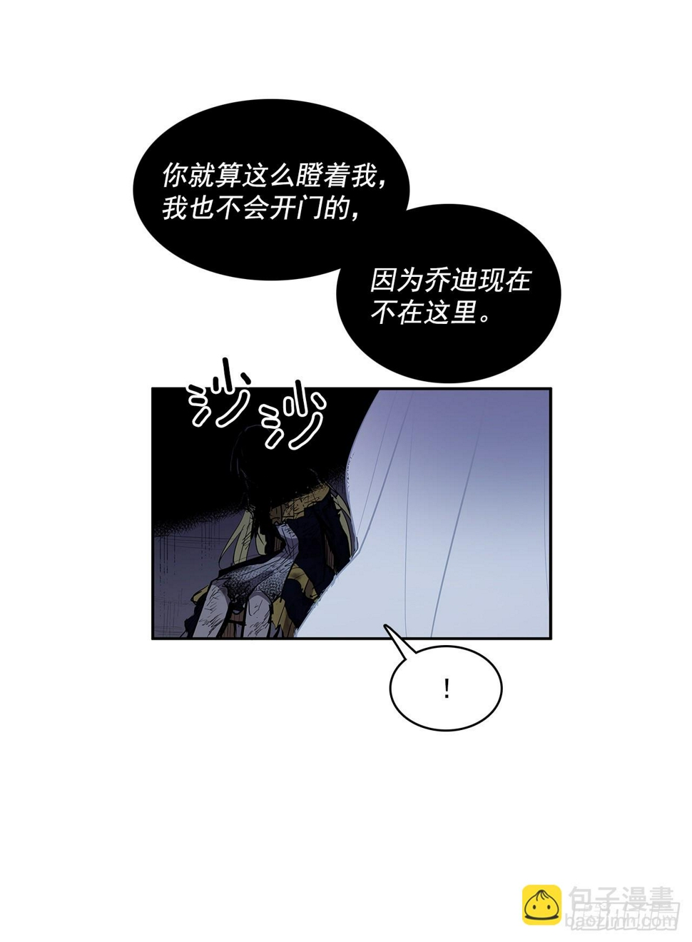 搜索犯人9