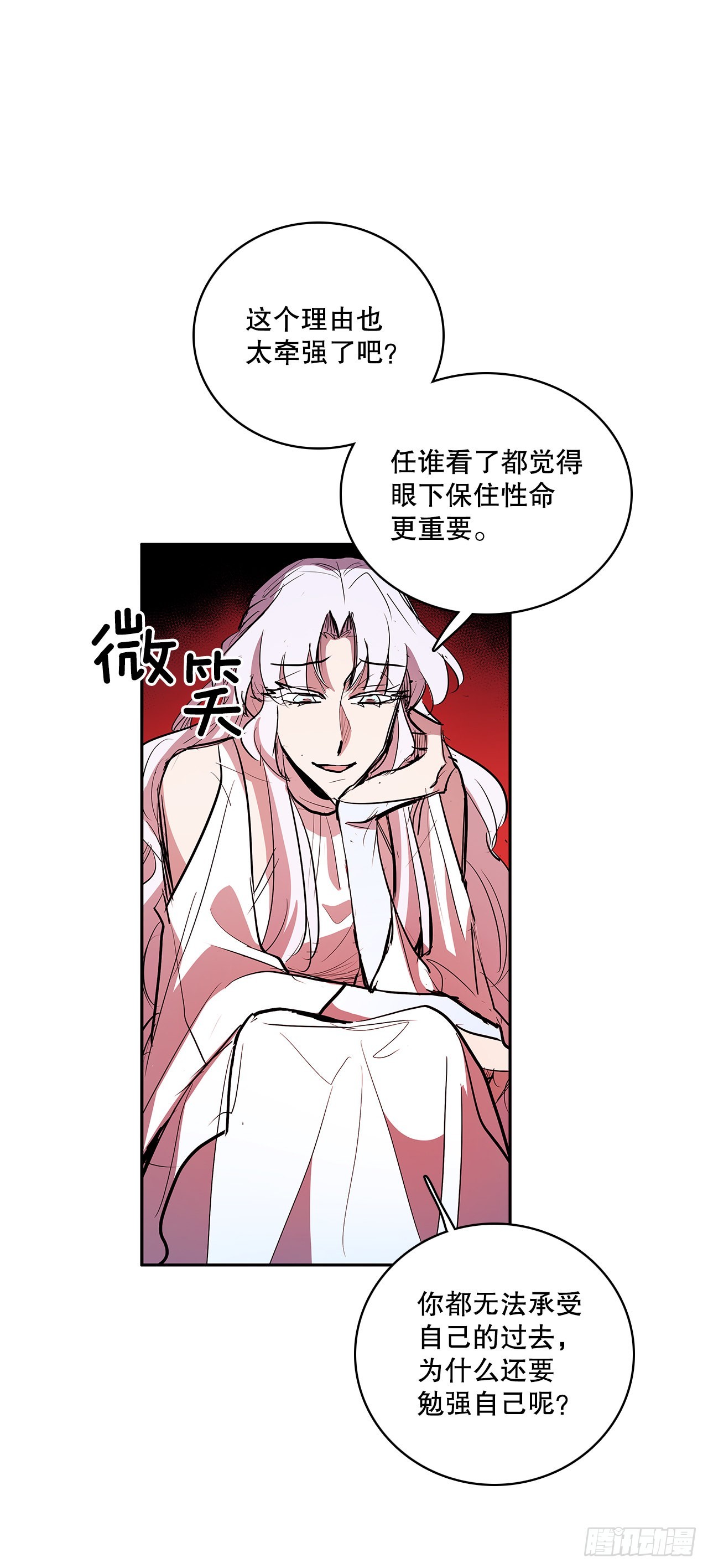 376.争执33
