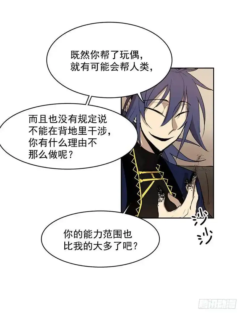 斩草除根2