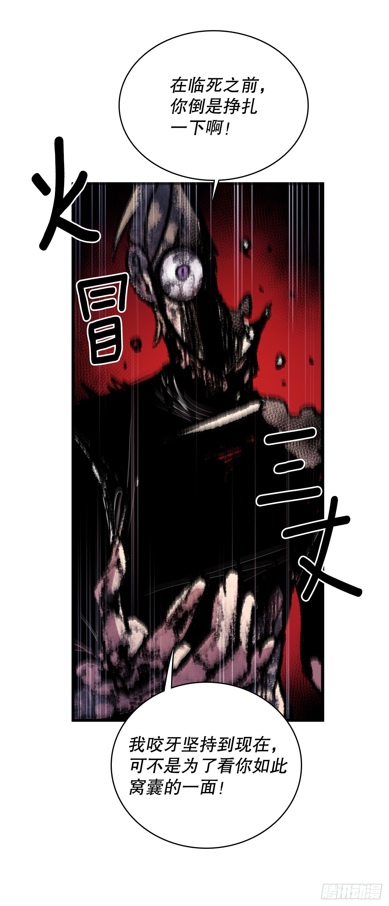 402.被发现18