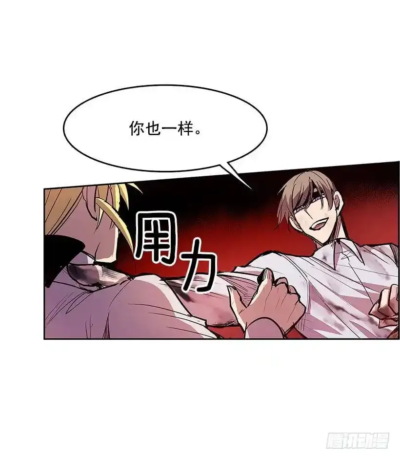 鹿死谁手7
