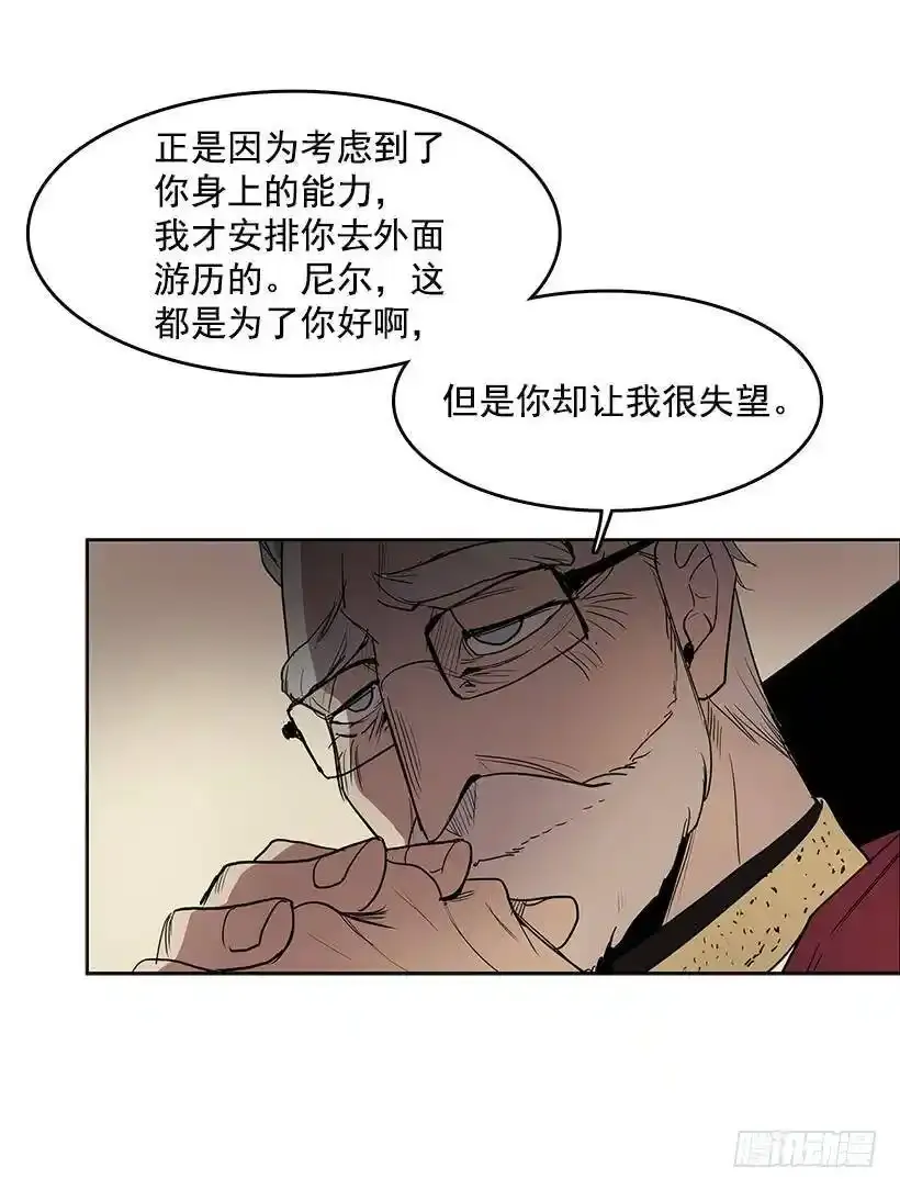 顺应神的安排22