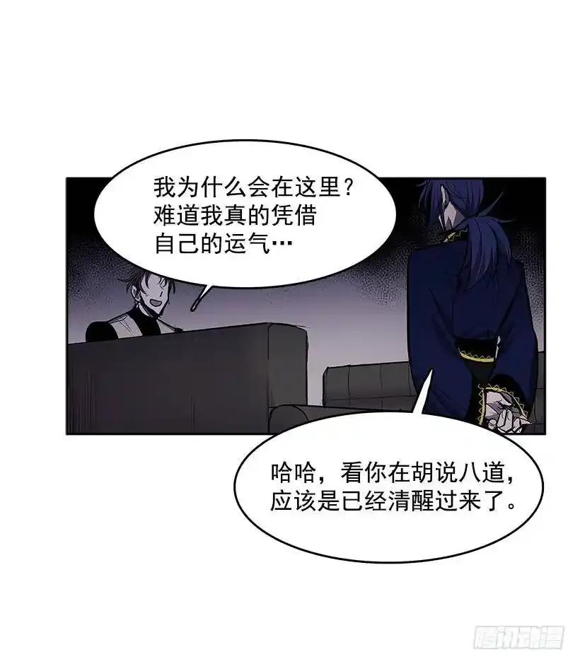 落入他人之手10
