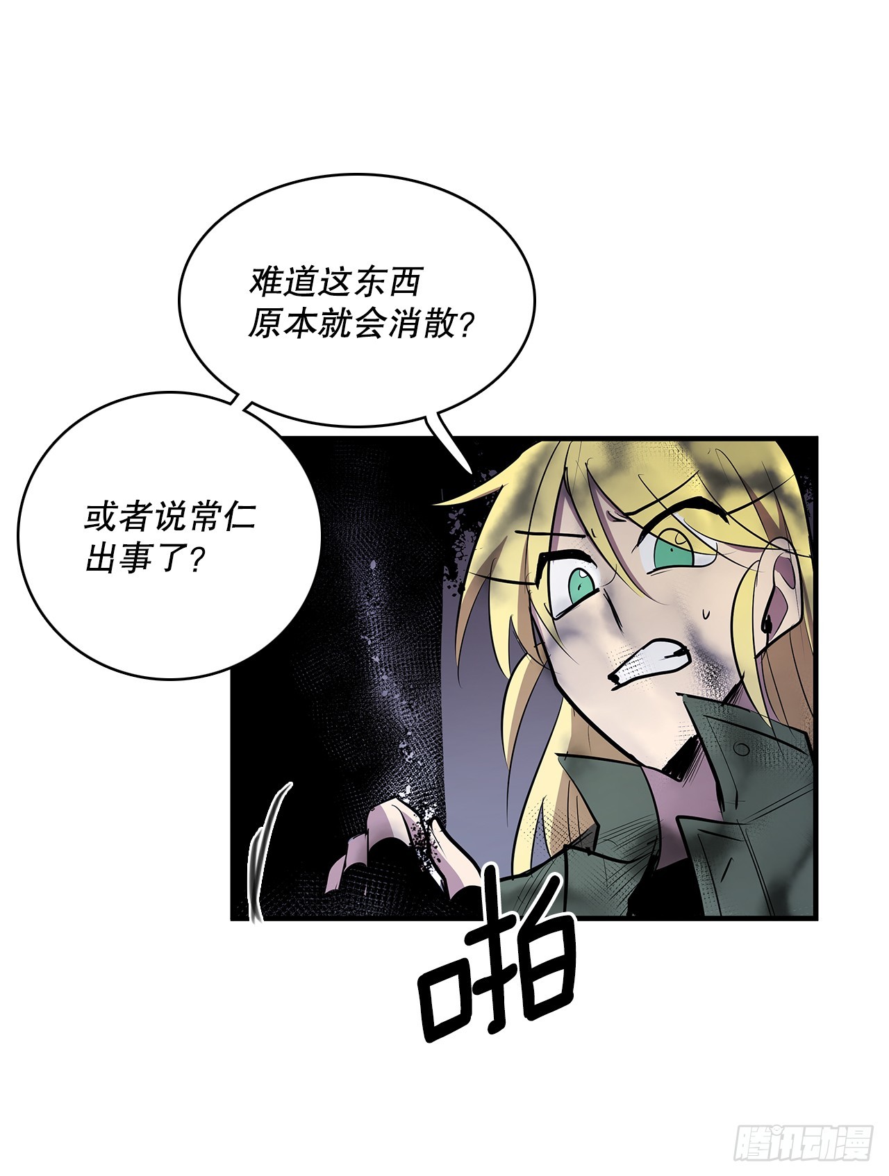 412.被发现2