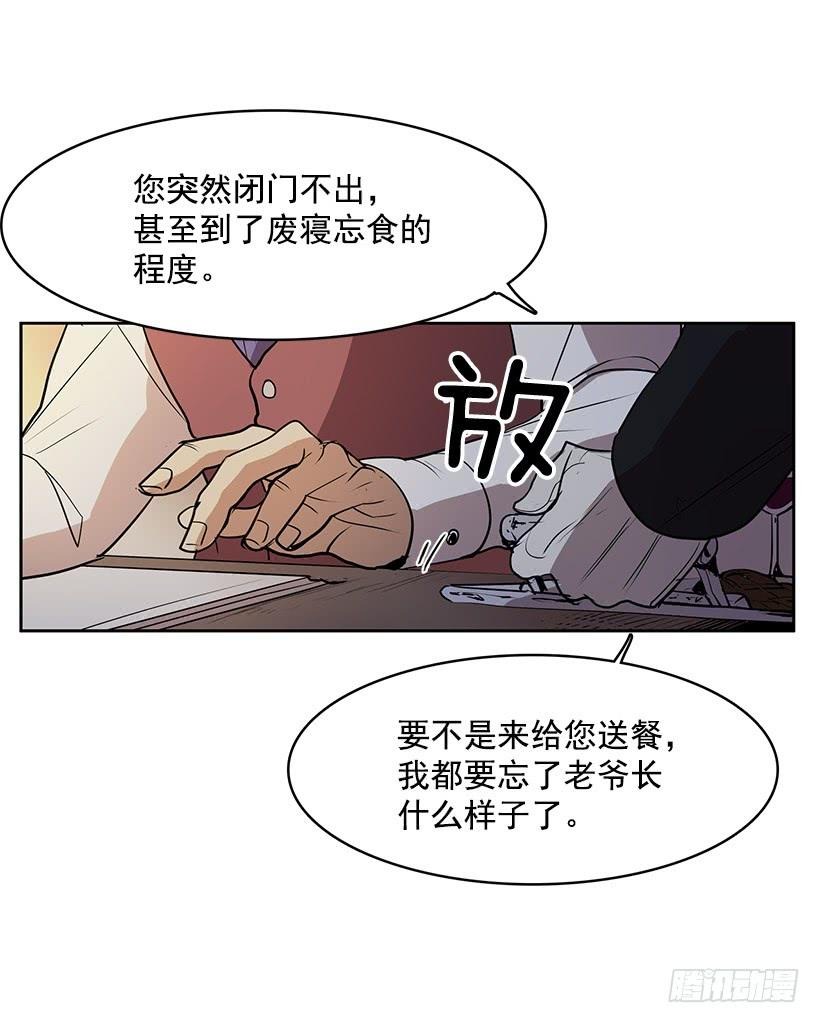 留住我的脚步7
