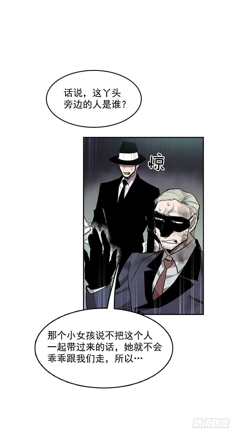 落入敌手24