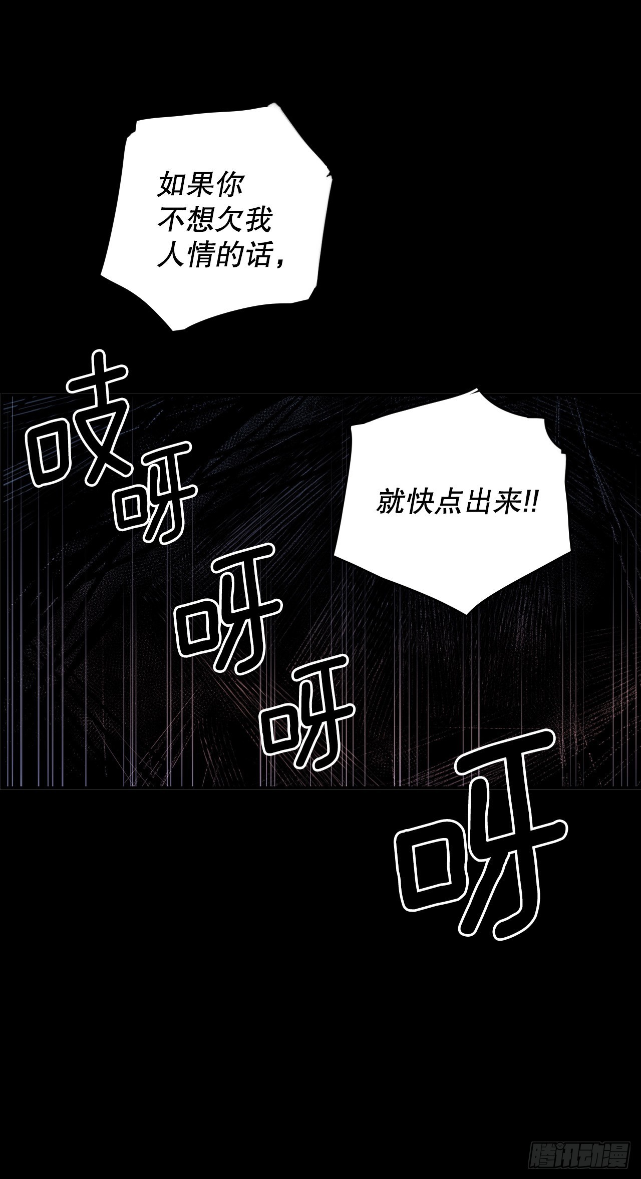 390.救出常仁35