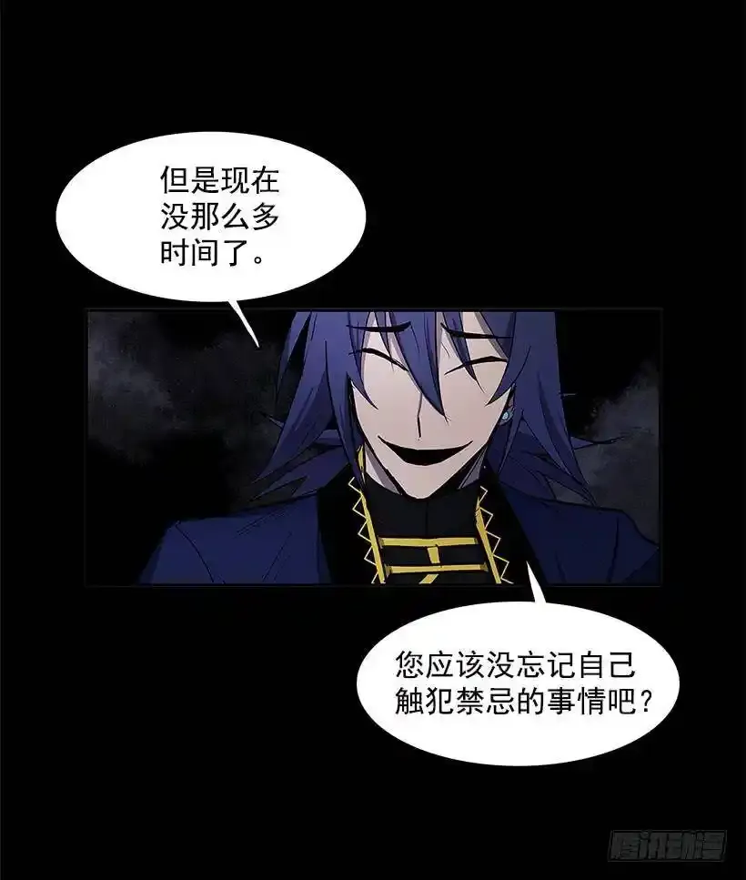 触碰禁忌38