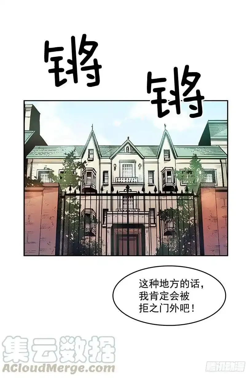 新的旅程8