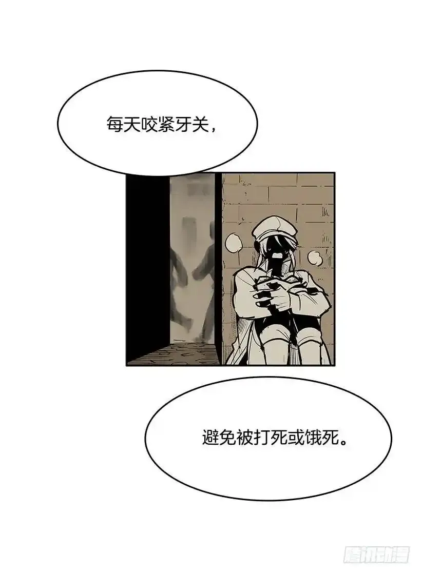 雨中宅邸9