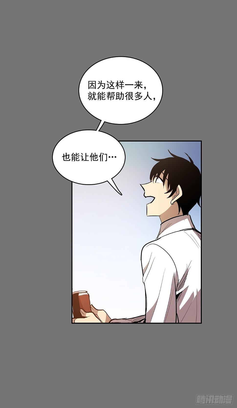 毕生所愿23