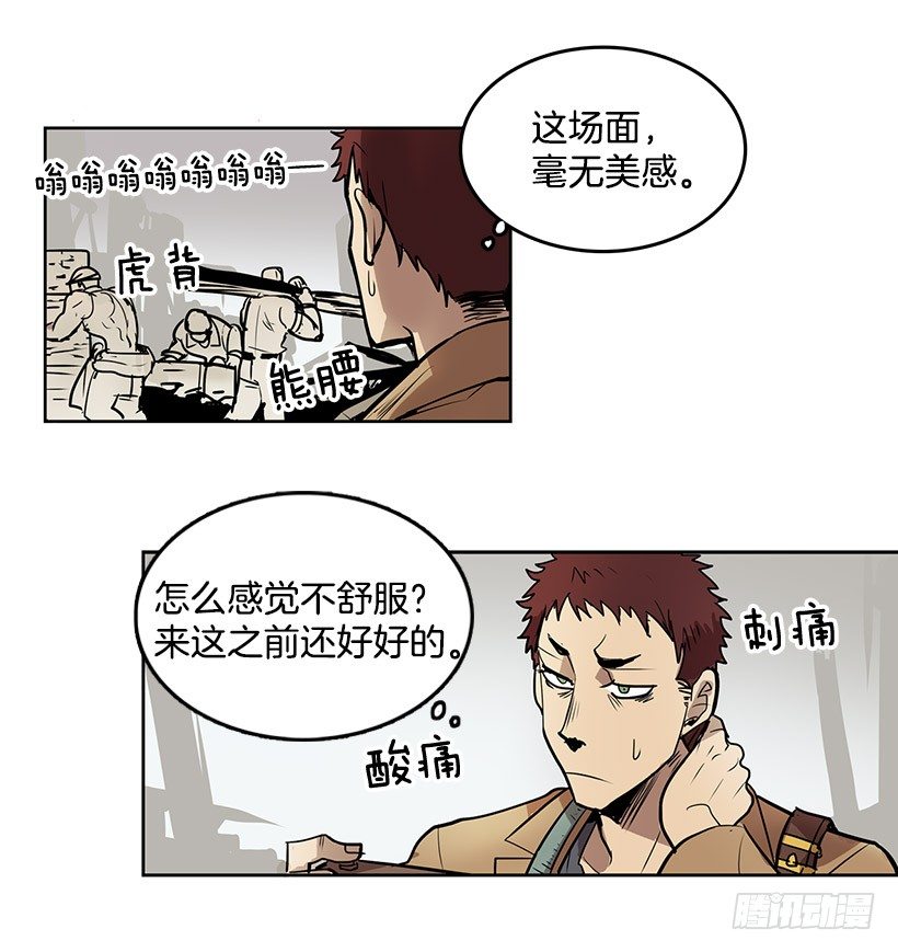 什么时候发生的火灾11