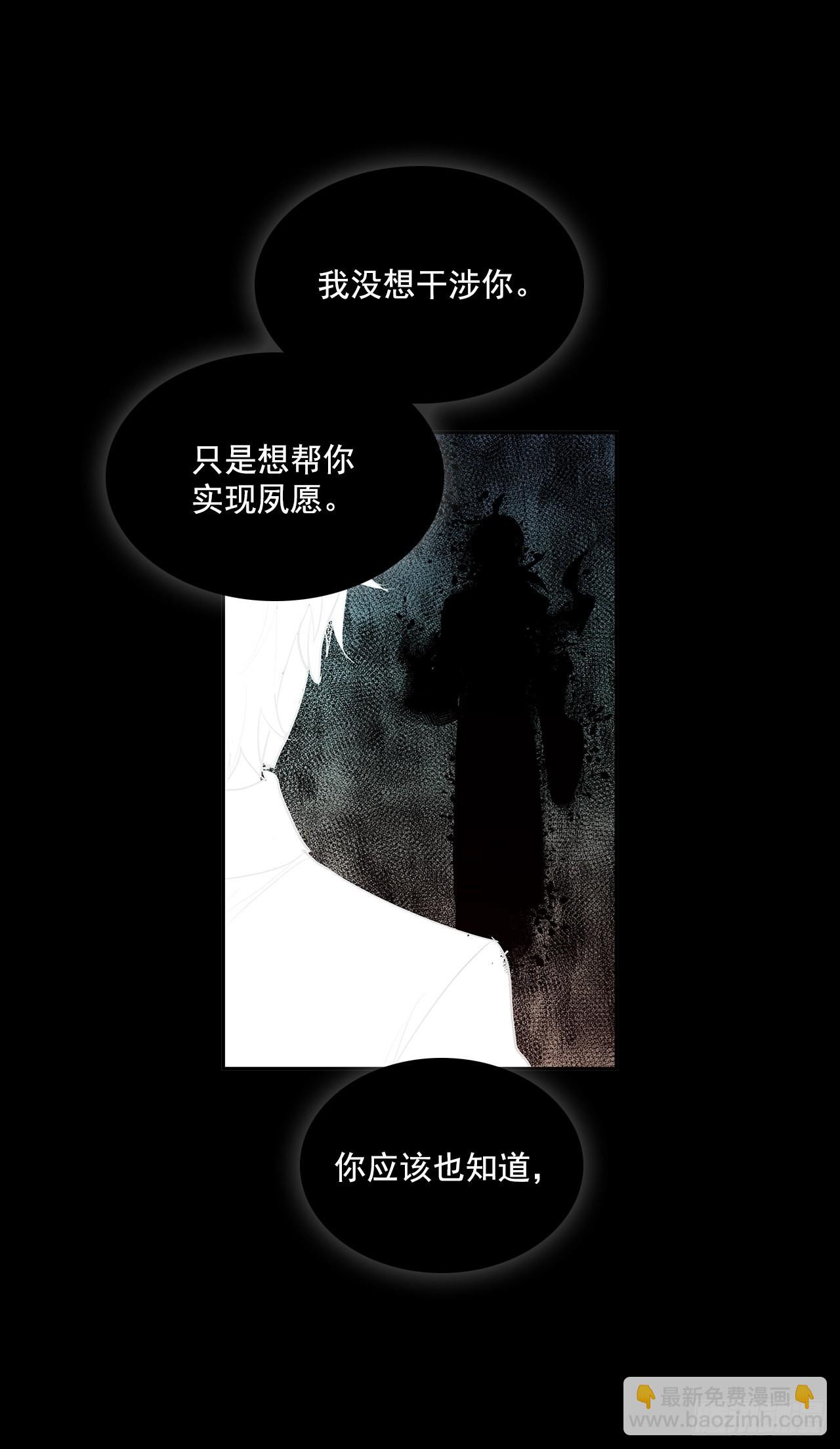 恶魔的联手18