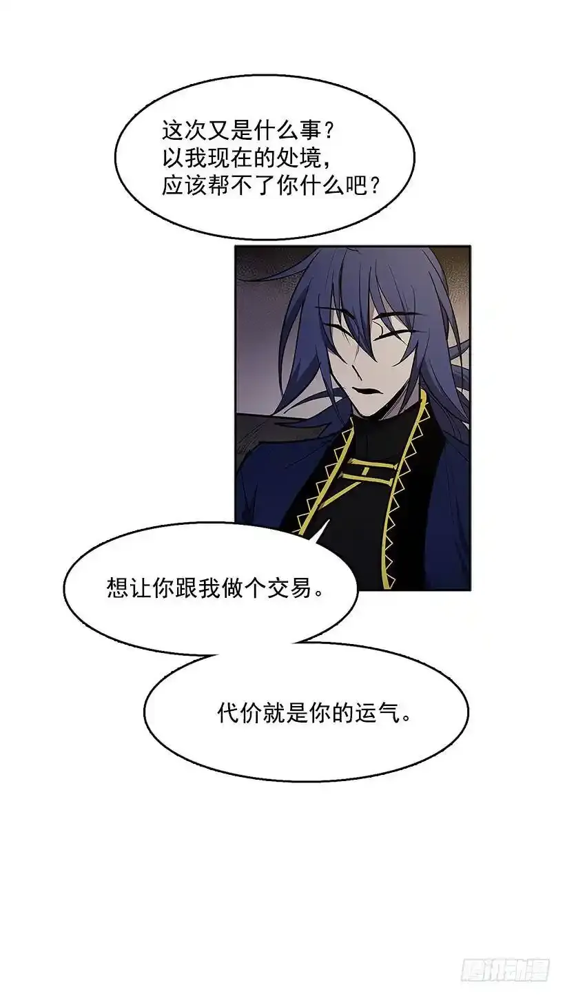 夺回相框2