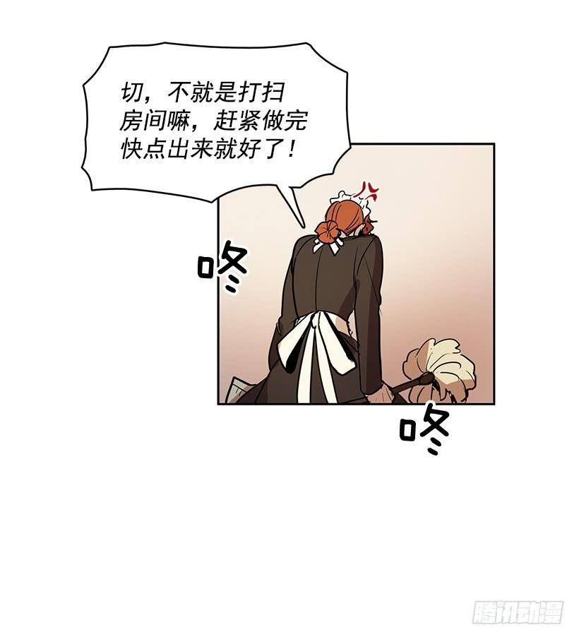明明就是逮着机会报复我21