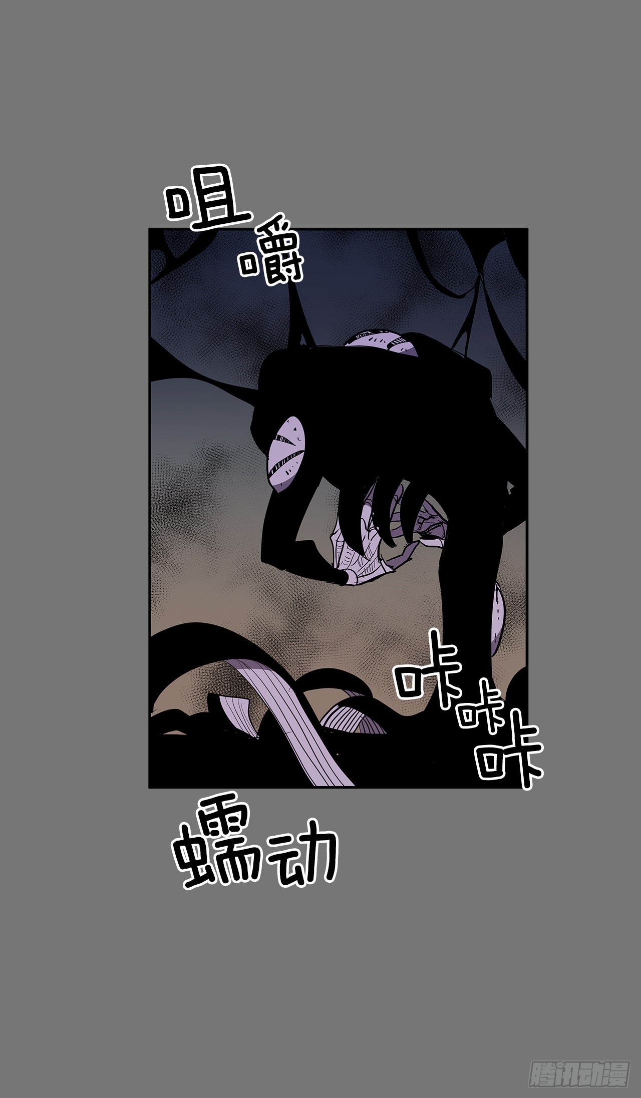 自取灭亡54