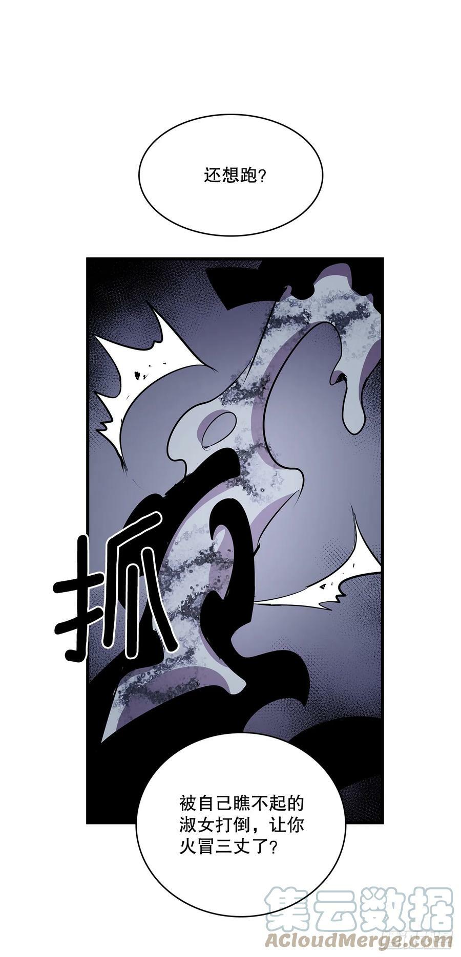 419.最讨厌的事16