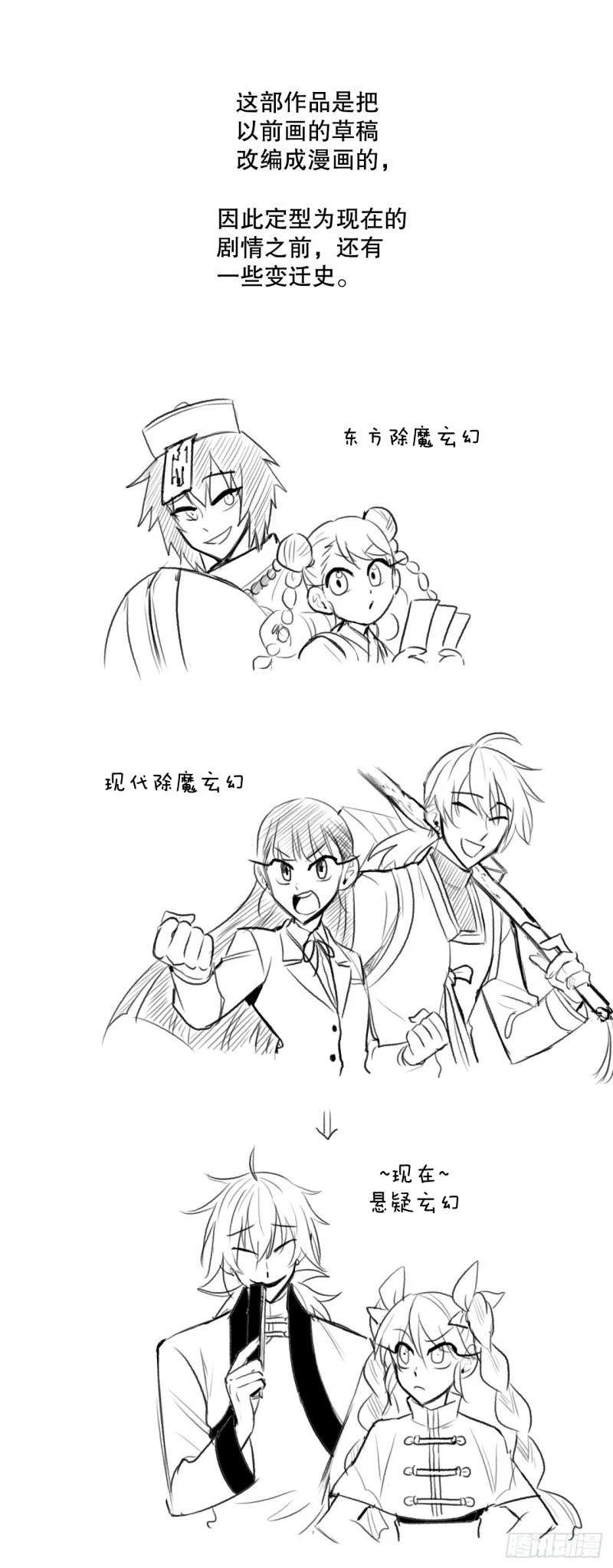 434.后记4