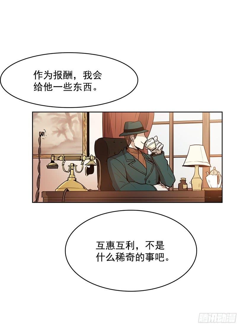 希望你能够帮我逃离这里14