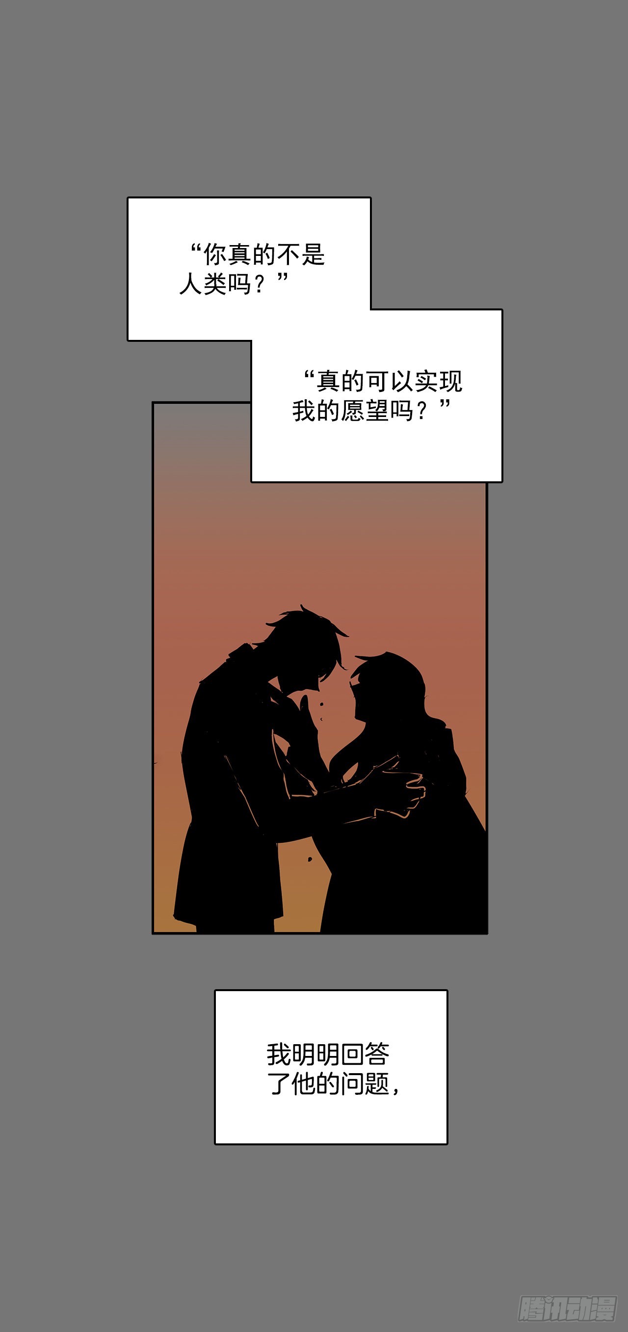 压抑的欲望16