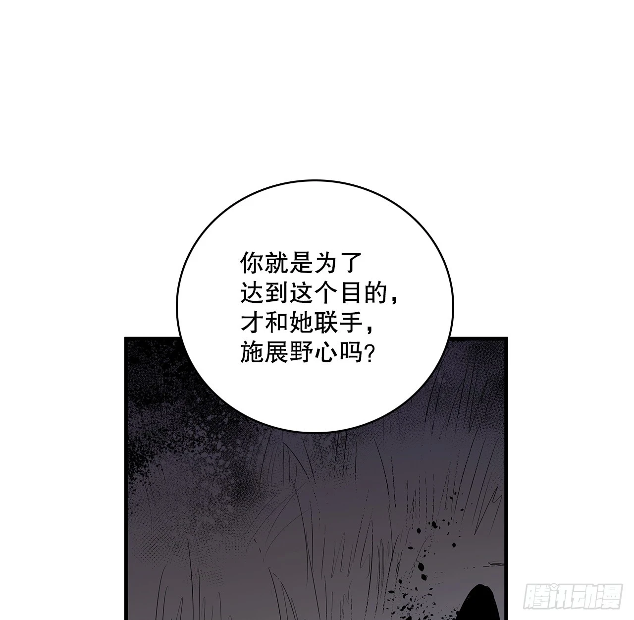 417.惨不忍睹26
