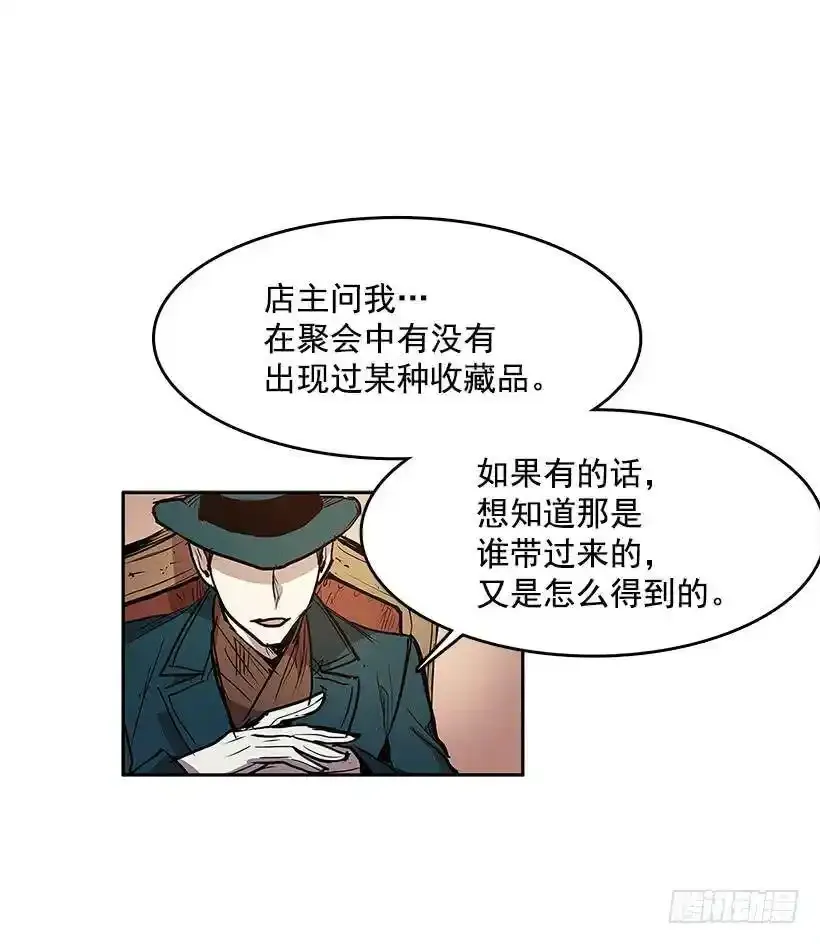 追寻藏品18