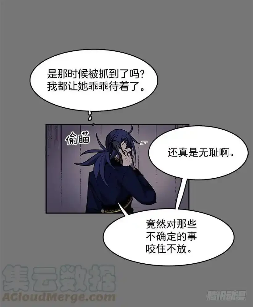 情报跟踪24