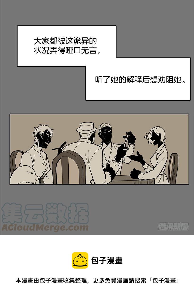 后悔当时没有劝阻她16