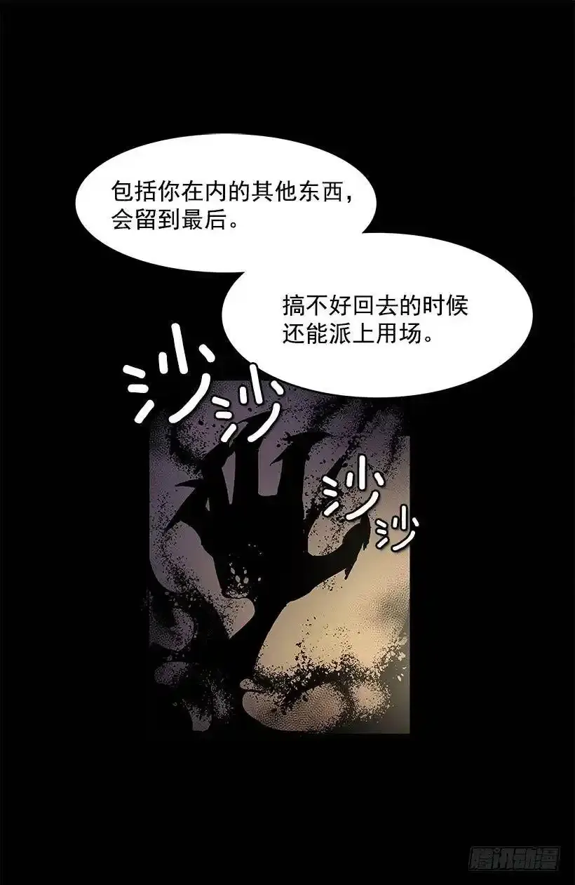 受到怜悯15