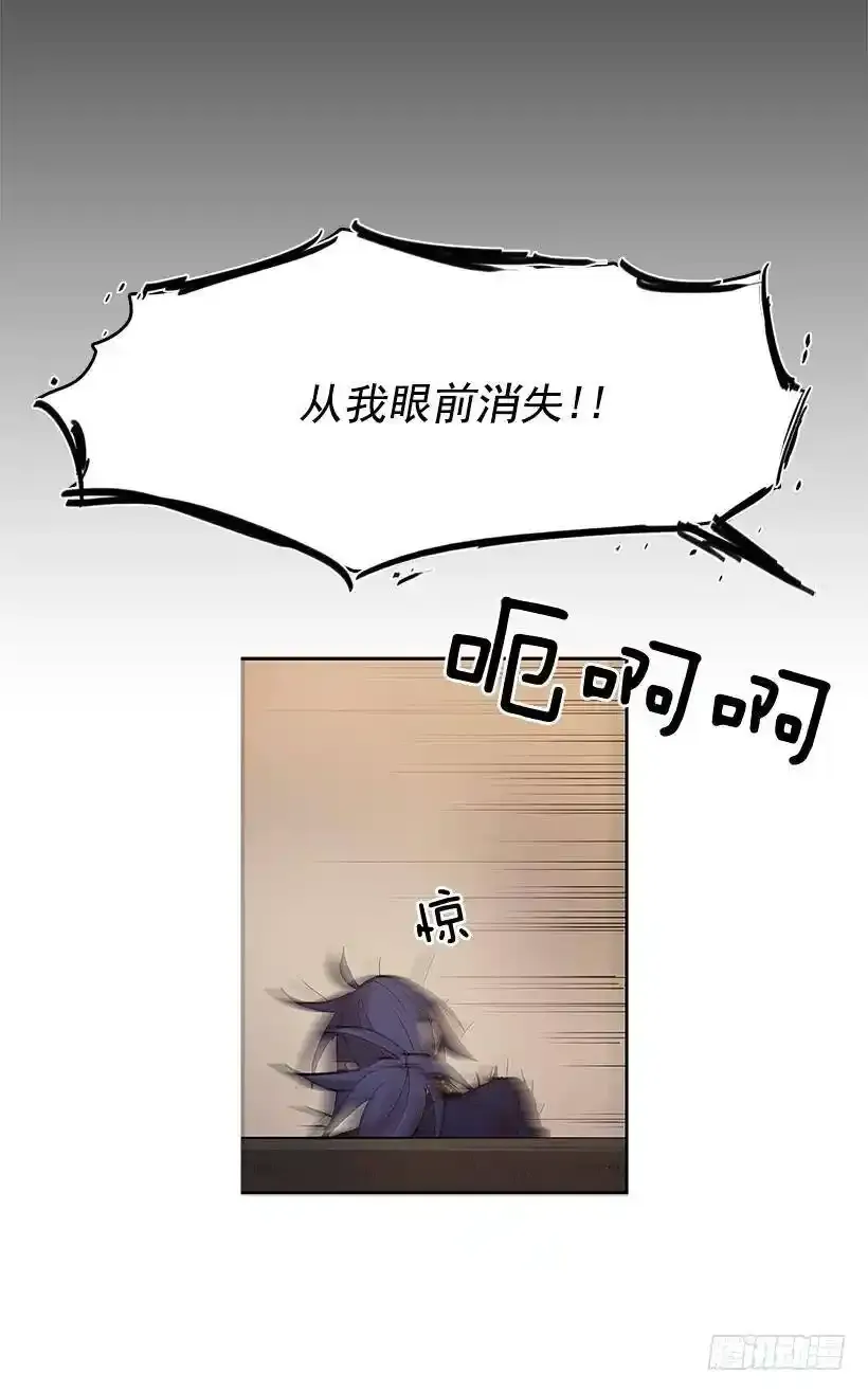惹事上身23