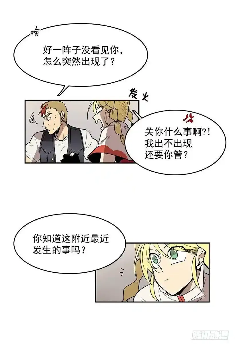 一直跟他待在一起吗6