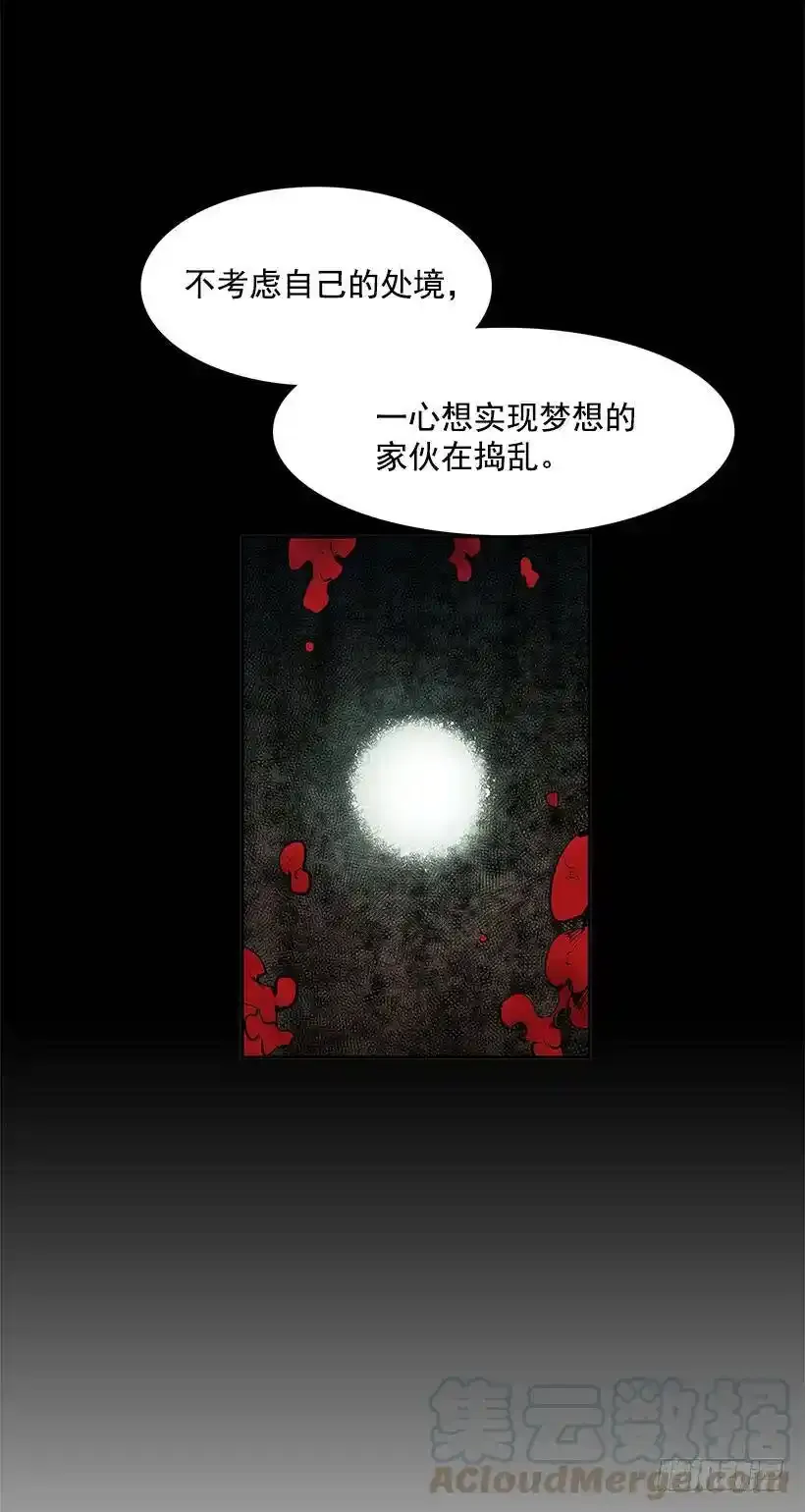 受到怜悯20