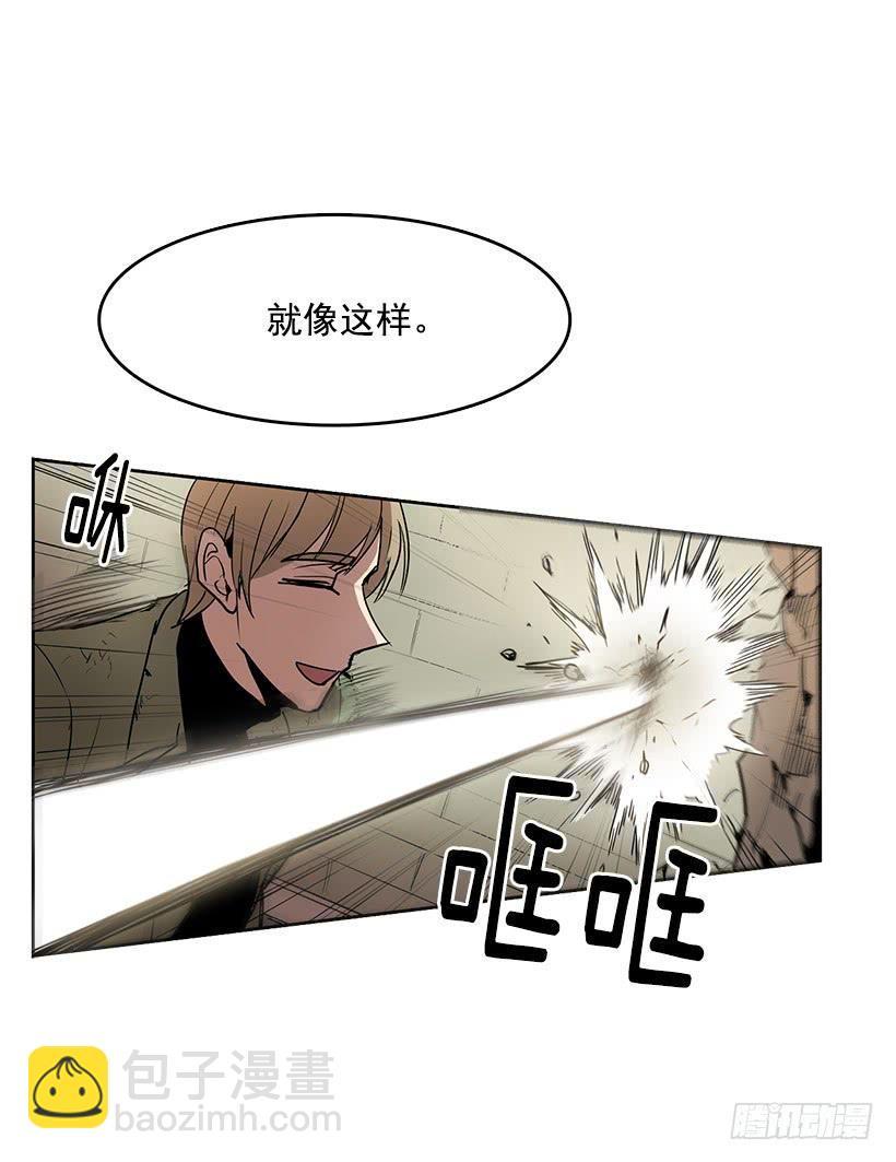 首先要变成怪物1