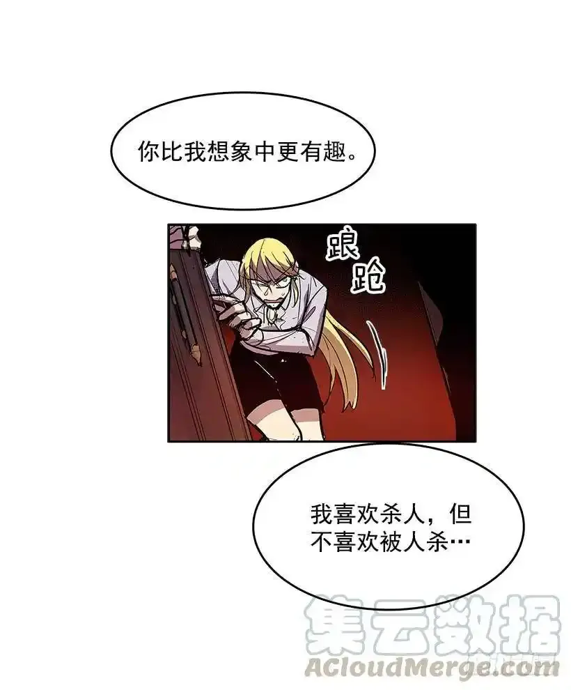 颓败之势16