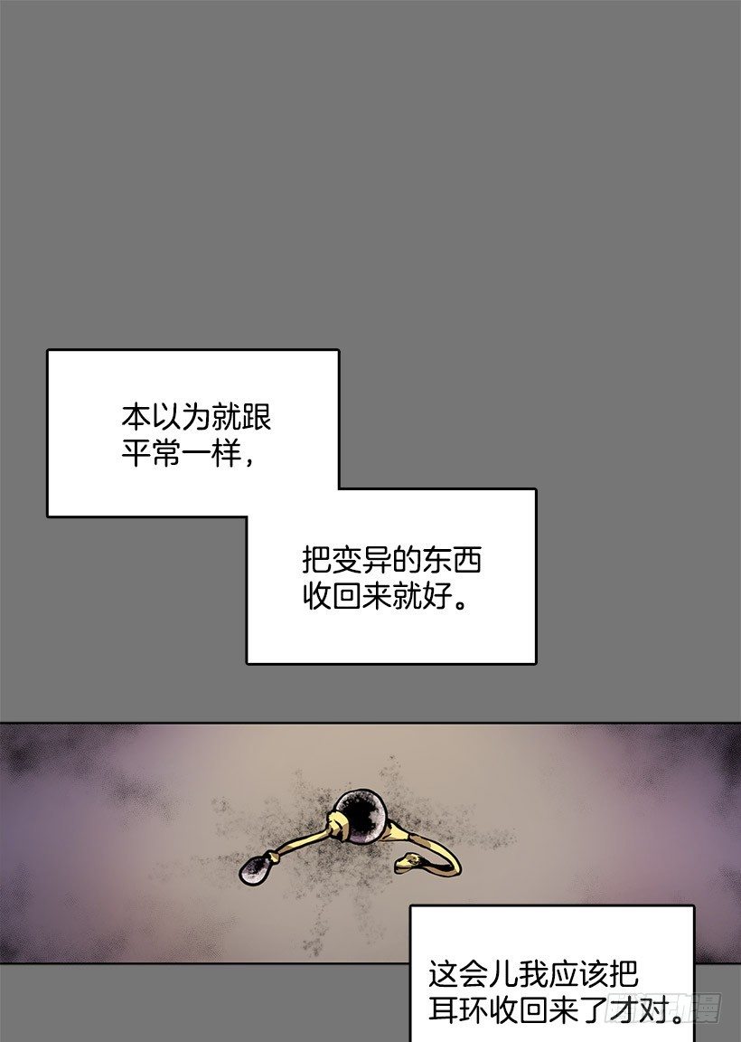 你早晚要付出代价的1