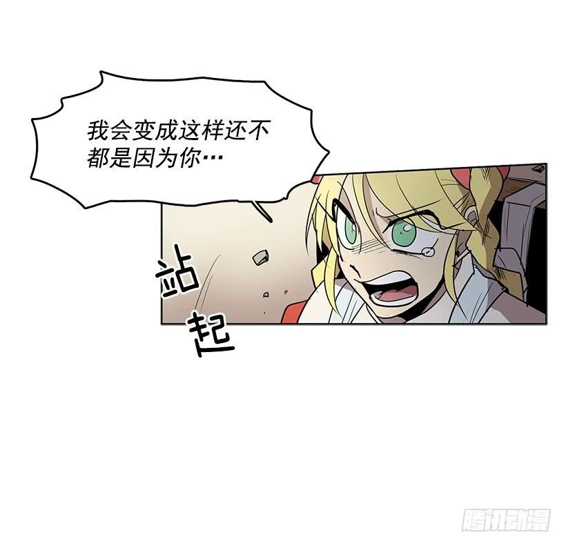 首先要变成怪物19