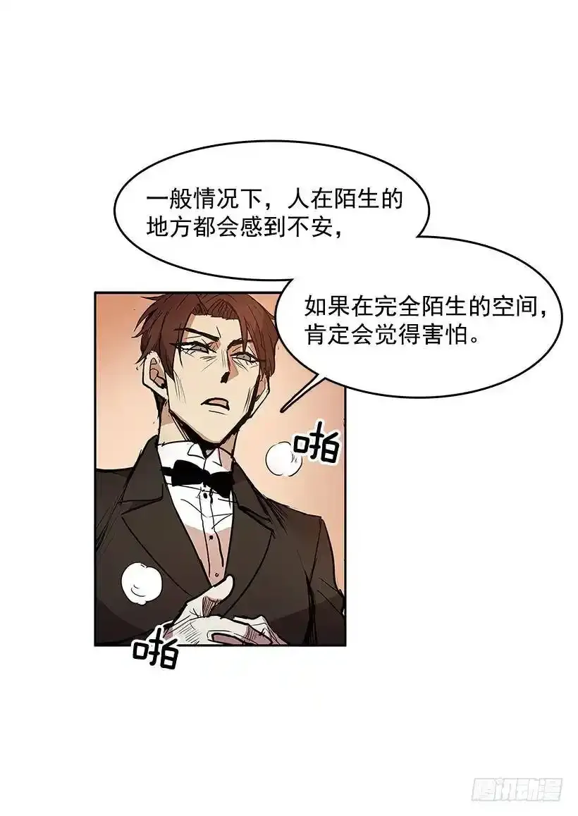 危险境地6