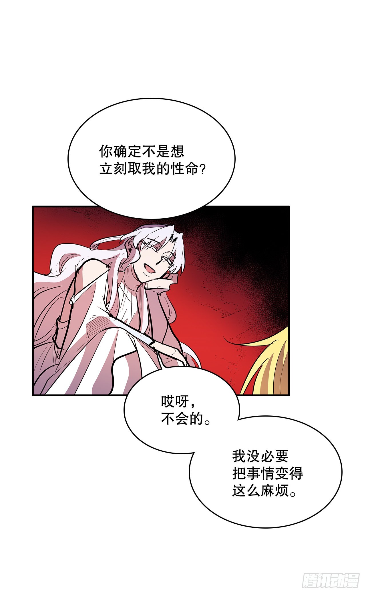 376.争执16