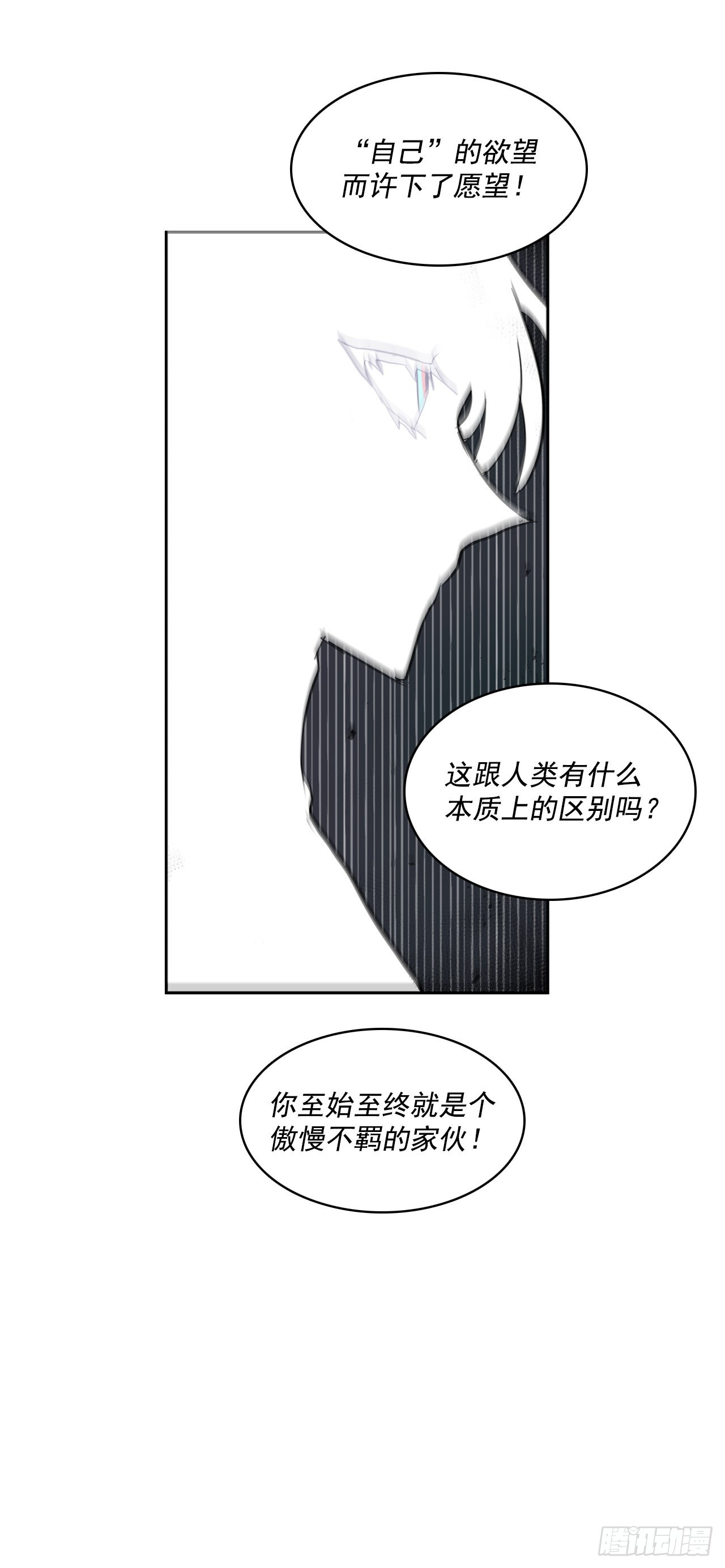 救人于险境23