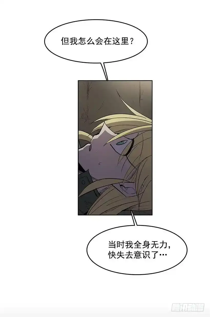 借刀杀人11
