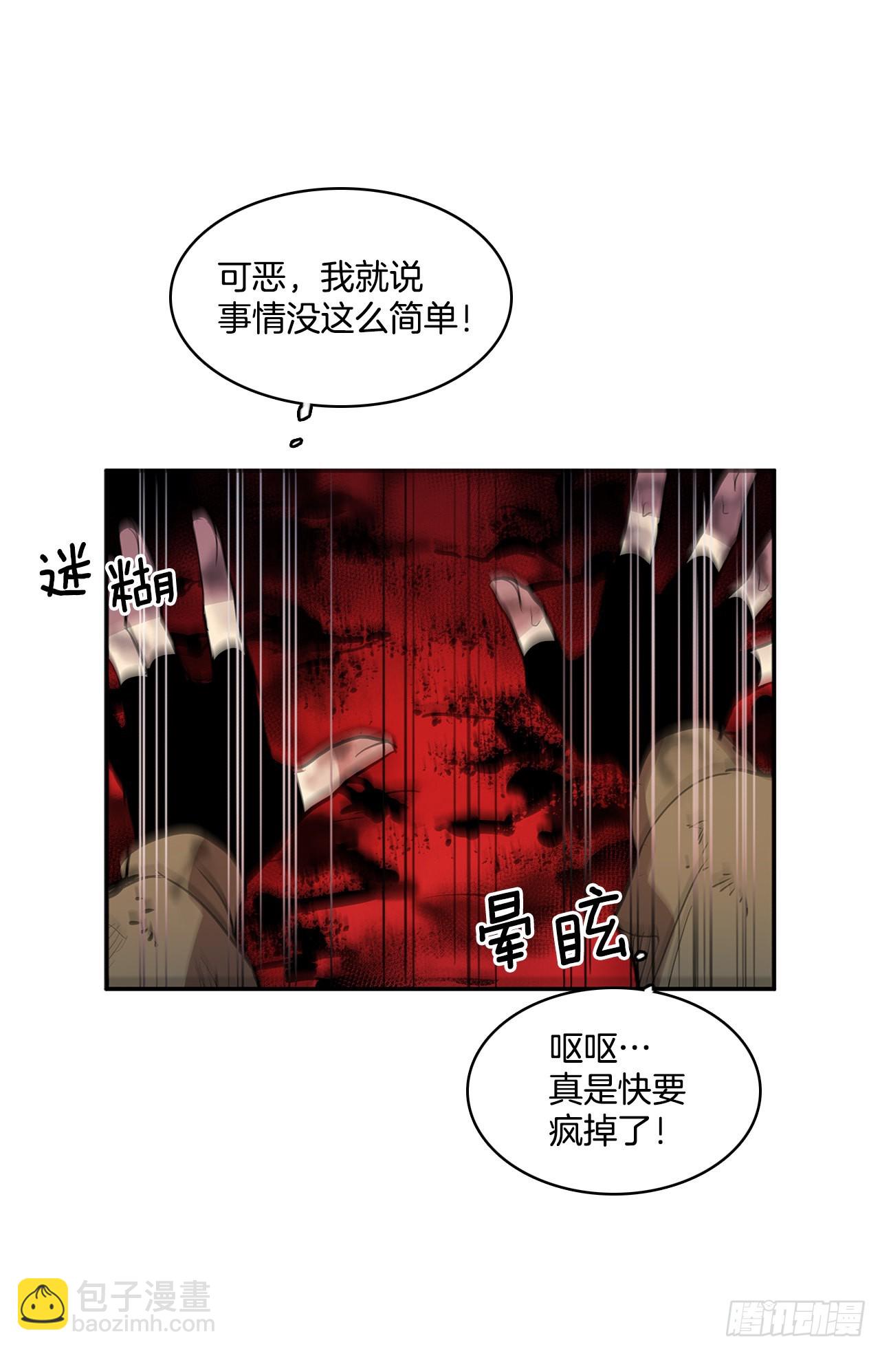 374.乔伊的担忧34