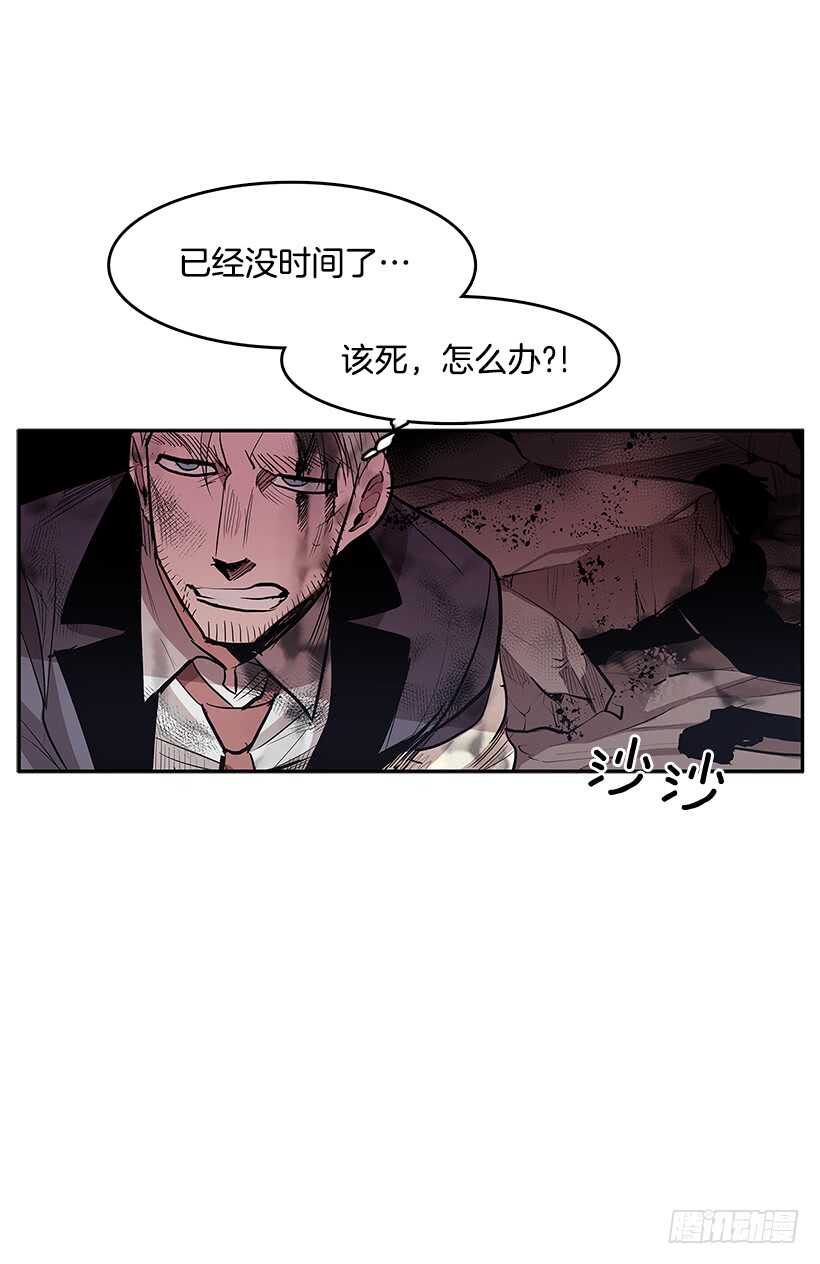 不死之身4