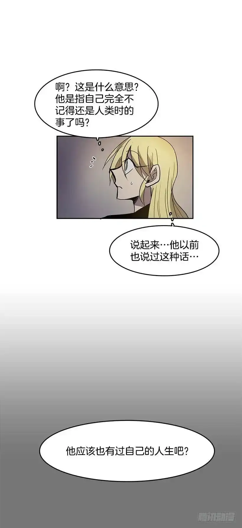 乔伊的目的11