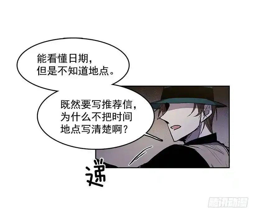 夺回相框15