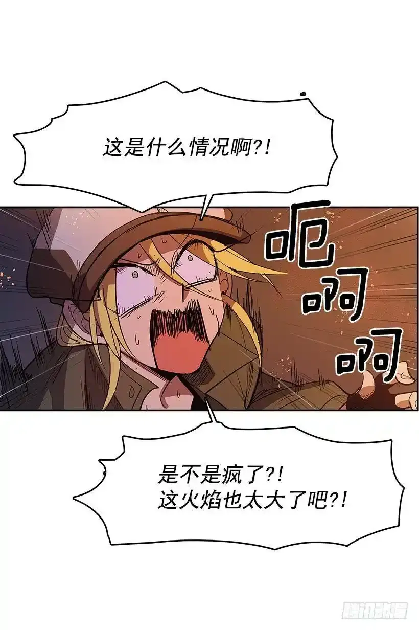 事后惩戒9