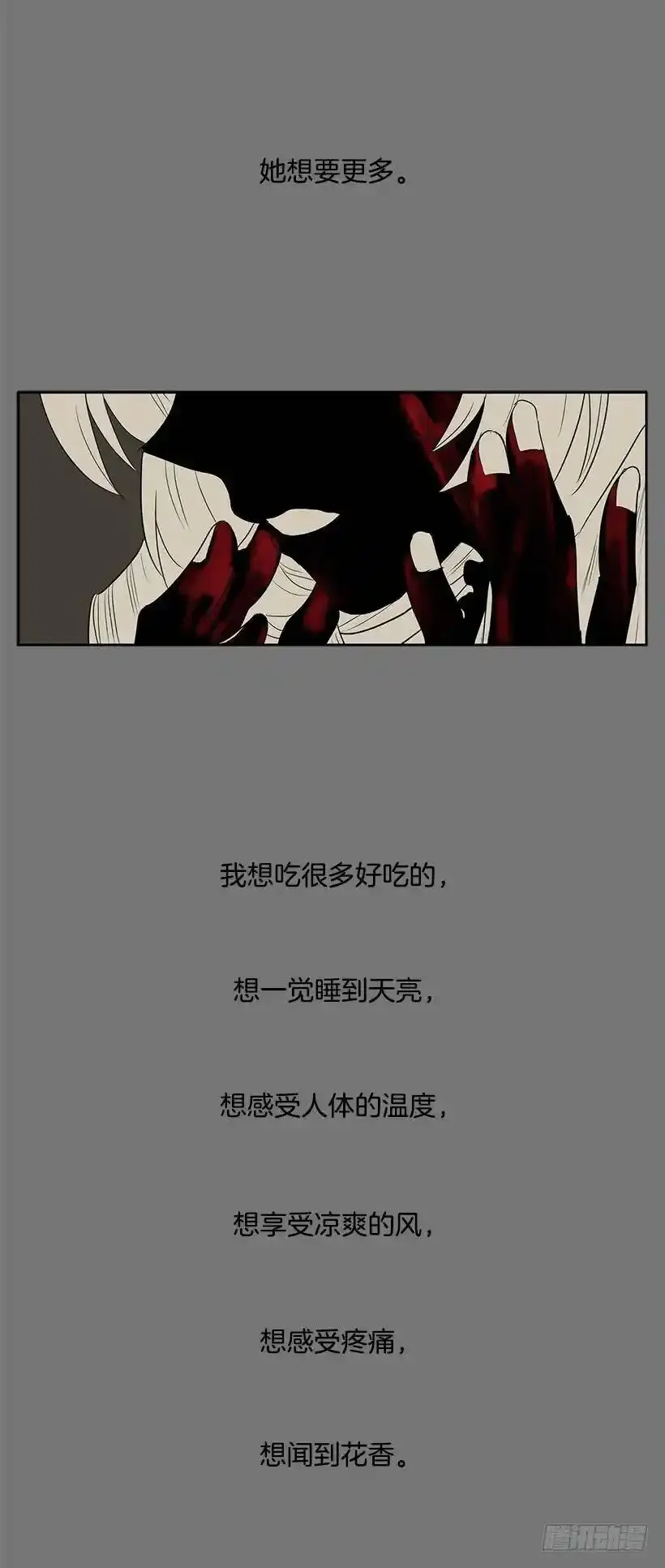 自由的代价25