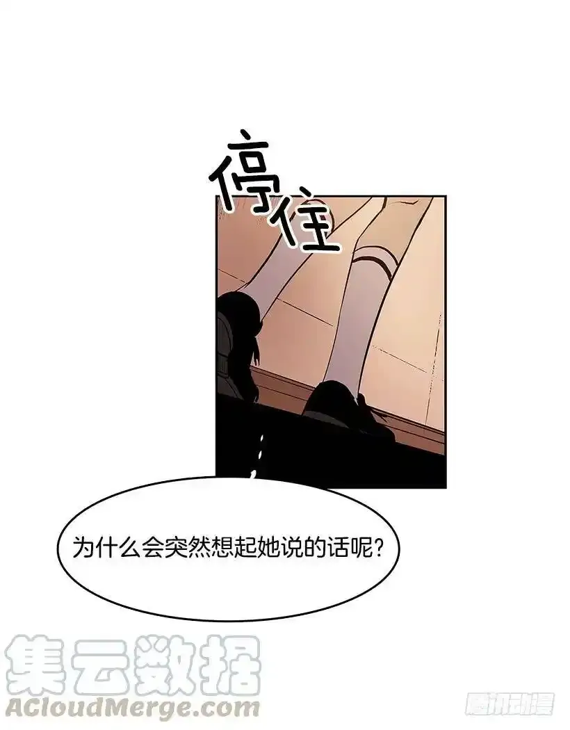 雨中宅邸12