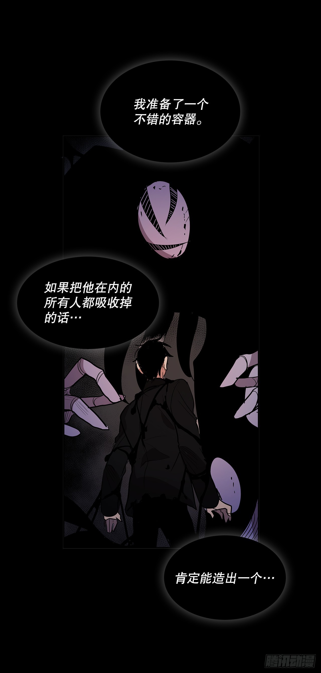 苏醒29