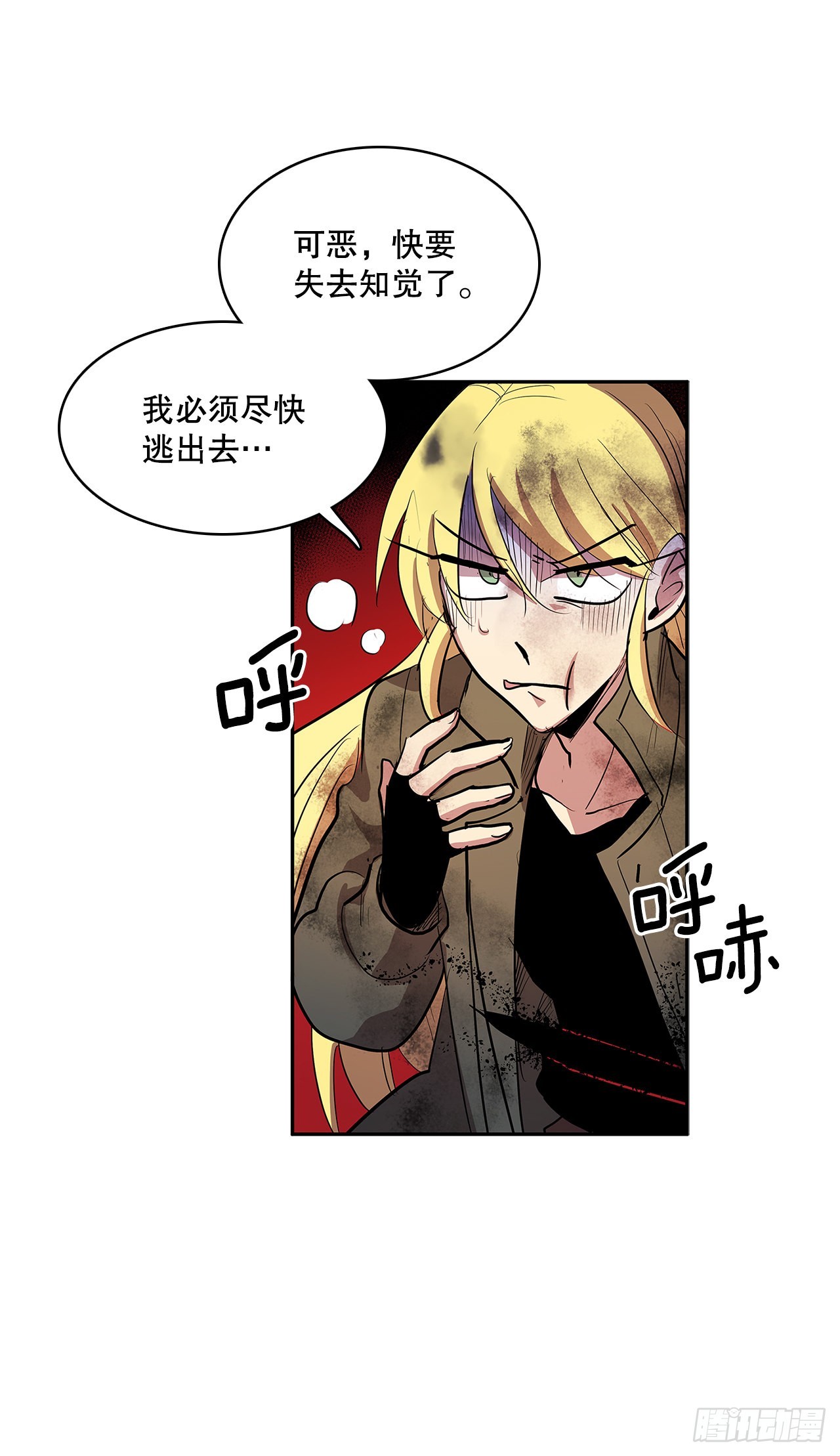 377.难逃一死27